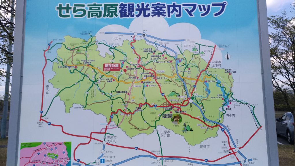 せら夢公園を中心としたせら高原観光案内マップ